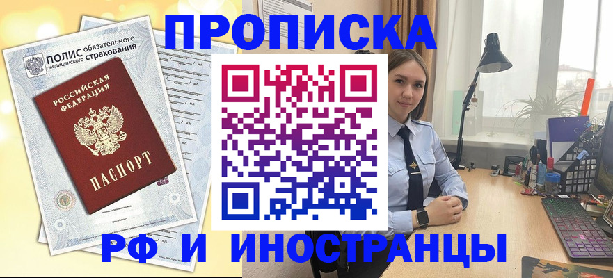 регистрация для школы в Малгобеке